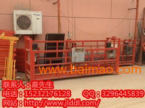 河北租賃建筑吊籃,外墻施工吊籃型號,建筑吊籃廠家,河北租賃建筑吊籃,外墻施工吊籃型號,建筑吊籃廠家生產廠家,河北租賃建筑吊籃,外墻施工吊籃型號,建筑吊籃廠家價格