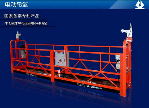 花都區(qū)花山吊籃租賃一天多少錢收費標準讓你滿意