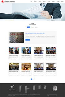甘肅虹光電子攜手硅峰網(wǎng)絡(luò)，開啟工業(yè)制造企業(yè)信息化建設(shè)新篇章