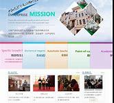 長沙縣網(wǎng)站建設(shè)開發(fā)公司助力經(jīng)濟(jì)開發(fā)區(qū)產(chǎn)業(yè)升級