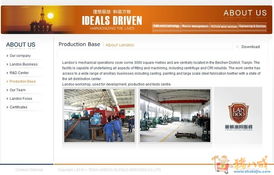 企業(yè)產(chǎn)品網(wǎng)站的全套開發(fā)與建設(shè)指南