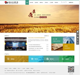 桂林力源糧油食品集團(tuán)官方網(wǎng)站順利上線，視點科技賦能企業(yè)數(shù)字化轉(zhuǎn)型