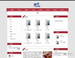 廈門點擊網絡 一站式云建站與數字化解決方案，助您輕松構建在線業務