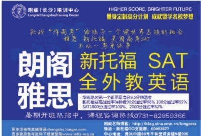三湘都市報(bào)數(shù)字報(bào)刊 精準(zhǔn)觸達(dá)，廣告制作新境界